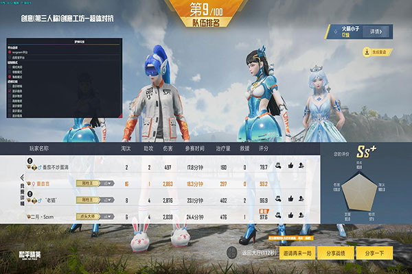 CF外挂多不多软件效果