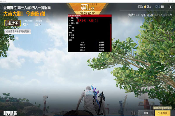 CF外挂多不多透视自瞄效果